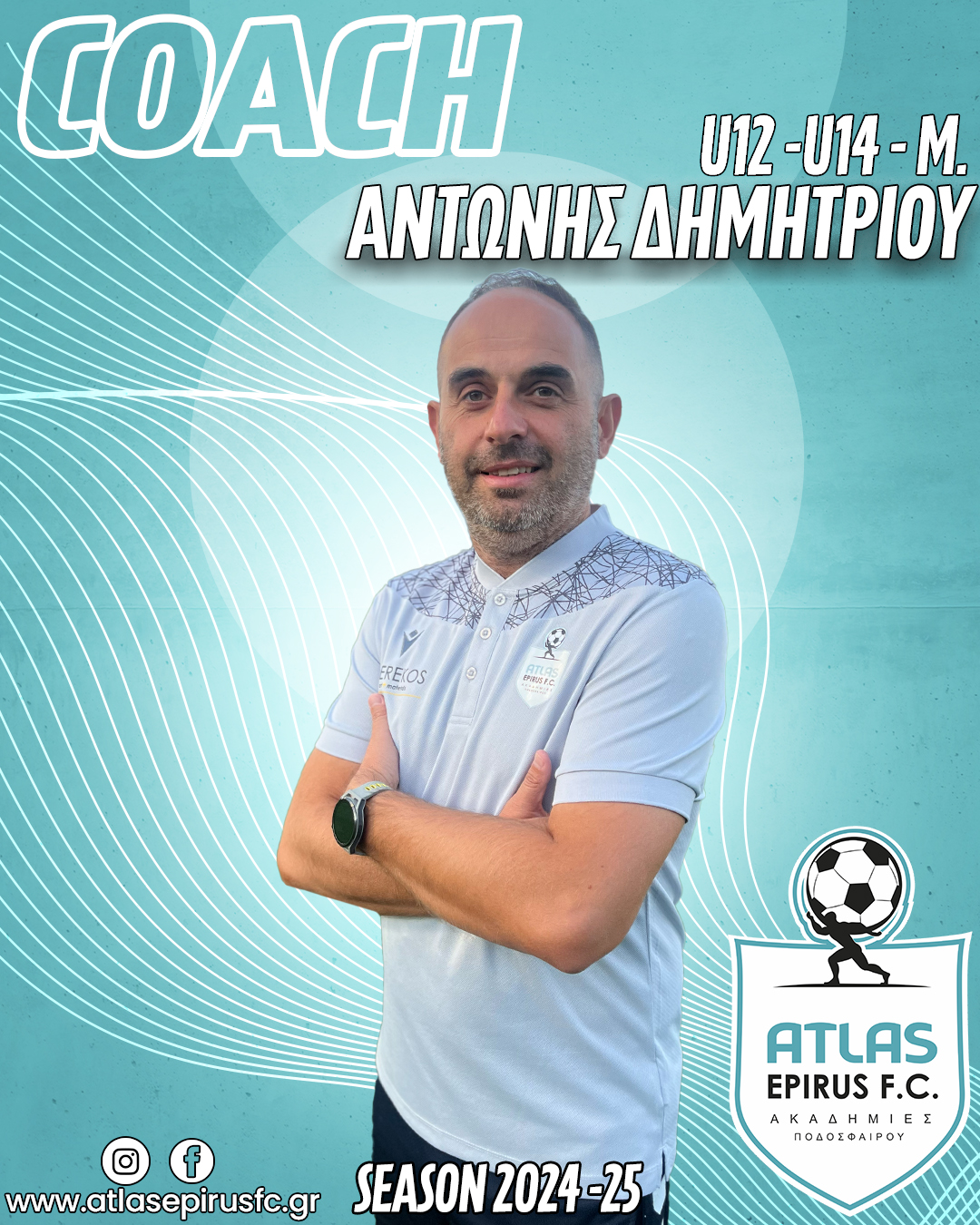 https://www.atlasepirusfc.gr/wp-content/uploads/2024/10/dimitriou.jpg